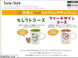 Sites similar to icco-icco.com