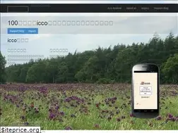 Sites similar to icco.info