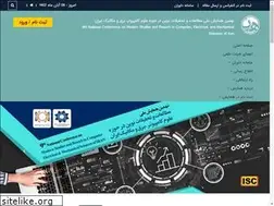 Sites similar to icconf.ir