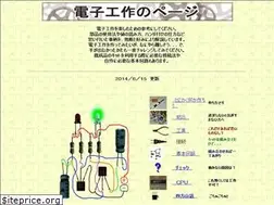 Sites similar to iccraft.com