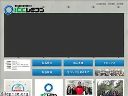 Sites similar to iccremicon.co.jp