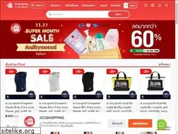 Sites similar to iccshopping.com