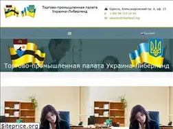 Sites similar to iccukraine-liber.land