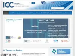 Sites similar to iccwbo.gr