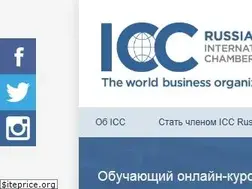 Sites similar to iccwbo.ru