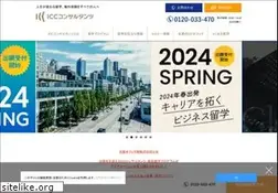 Sites similar to iccworld.co.jp