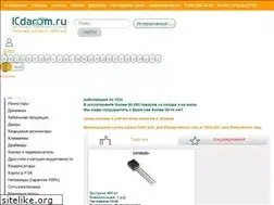 Sites similar to icdarom.ru