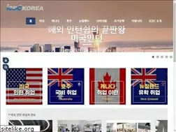 Sites similar to icdckorea.com