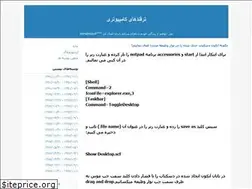 Sites similar to icdl1.blogfa.com