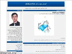 Sites similar to icdls.blogfa.com