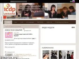 Sites similar to icdp.org.ua