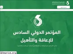 Sites similar to icdr.org.sa