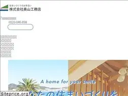 Sites similar to icds.co.jp