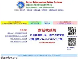 Sites similar to icdsearch.idv.tw