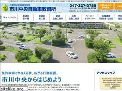 Sites similar to icdsr.co.jp