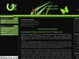 Sites similar to ice-a.com