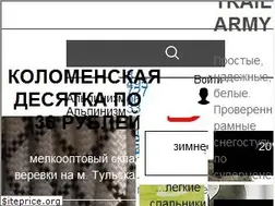 Sites similar to ice-age.ru