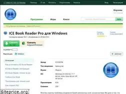 Sites similar to ice-book.ru