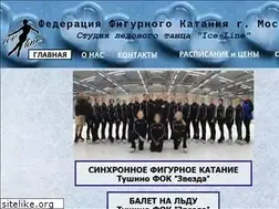 Sites similar to ice-line.ru