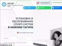 Sites similar to ice-nt.ru