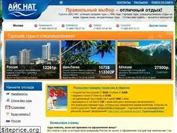Sites similar to ice-nut.ru