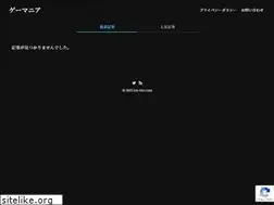 Sites similar to ice-riot.com