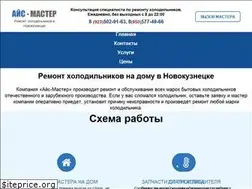 Sites similar to ice-servisenk.ru