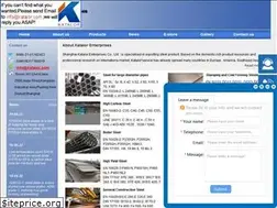 Sites similar to ice-steels.com