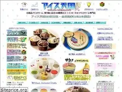 Sites similar to ice-tengoku.com