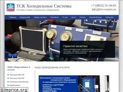 Sites similar to ice-waters.ru
