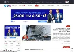Sites similar to ice.co.il