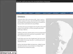 Sites similar to ice.ge