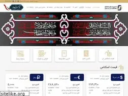 Sites similar to ice.ir