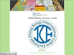 Sites similar to ice.org.hk