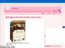 Sites similar to ice03871055.pixnet.net