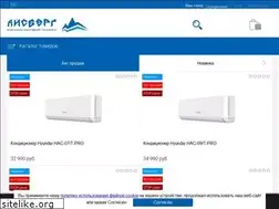 Sites similar to ice56.ru