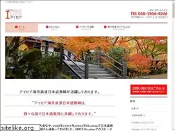 Sites similar to icea-tokyo.com