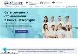 Sites similar to iceberg-clinic.ru