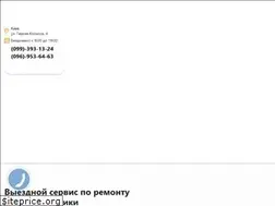 Sites similar to iceberg-remont.com