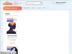 Sites similar to icebergbilety.ru