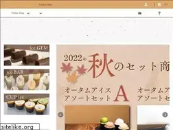 Sites similar to icebistrohirai.shop