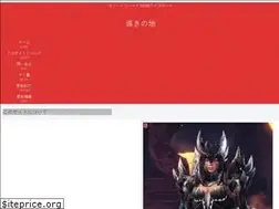 Sites similar to iceborne.website