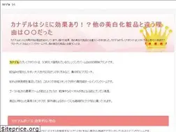Sites similar to icebreakernz.com