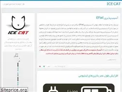Sites similar to icecat.ir