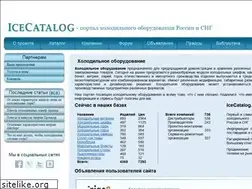 Sites similar to icecatalog.ru
