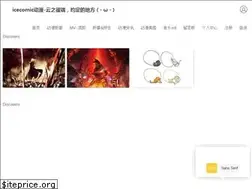 Sites similar to icecomic.com