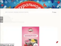 Sites similar to icecream.market