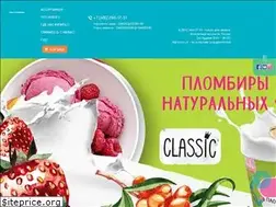 Sites similar to icecro.ru