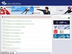 Sites similar to icecrystalnet.com