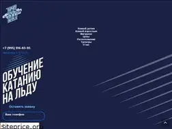 Sites similar to iceday.club